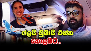 Flying from Dubai to Sri Lanka with flydubai | ෆ්ලයි ඩුබායි එක්ක කොළඹට..