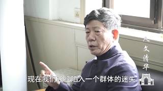 中国人陷入群体性迷失，半人时代横行