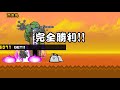 《 にゃんこ大戦争 》 ネコスライム ＆ ネコゼリーフィッシュ 性能紹介【battlecatking】