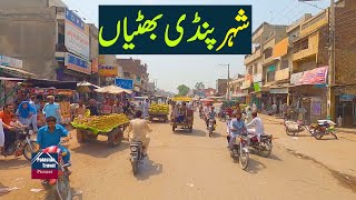 Pindi Bhatian city in 2021 | A road drive through the city | پنڈی بھٹیاں