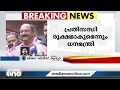 സംസ്ഥാനത്ത് ശമ്പള പ്രതിസന്ധിയില്ലെന്ന് ധനമന്ത്രി സാമ്പത്തിക പ്രതിസന്ധി ശമ്പളത്തെ ബാധിക്കില്ല