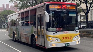 高雄客運 HINO高巴 E25路 755-V2