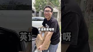 英语课取消小学期末考试，未来会不会被取消？#英语 #财经