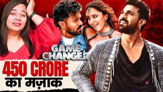 GAME CHANGER Movie Review | Filmy Jaat Girl