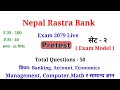 Nepal Rastra Bank Exam model 2079 | NRB Exam Model set 2 - 2079