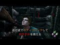 【dbd】手斧がわかる ハントレス講座【ps4】