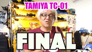 TC01レビューFINAL