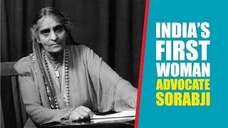 Cornelia Sorabji: the first female advocate in India | भारत की पहली महिला वकील | कार्नेलिया सोराबजी