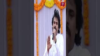 కష్టాల్లో ఉన్న వాళ్ళు నా సొంత వాళ్ళు  👏👌  | #PawanKalyan  | #Prime9News