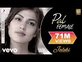 Pal (Female Version) - Best Lyric Video |Shreya Ghoshal |Varun |Rhea |Javed-Mohsin