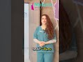 شو أفضل حل للشعر الأبيض 🤔، تابعوا الفيديو 😍👌🏻، مركزميلانين الطبي للصحة الجلدية و العلاج الليزر.