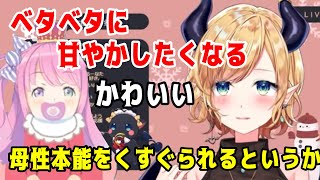 んなたんは甘え上手？んなたんとの関係をお話するちょこ先生【ホロライブ/癒月ちょこ】