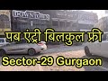 Pub In Gurgaon Entry Free || Sector-29 Gurgaon || Gurgaon life || Nightlife of Gurgaon ||