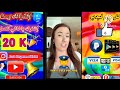 و أخيرا ثغرة تنفيذ trivia crack من الصفر حتى سحب 0 40$ كل 17 دقيقة 😎👌ثغرة العمر من 0 نقطة حتى السحب