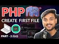 How to Create PHP File- Beginner PHP Tutorial - Part 2 - Hindi