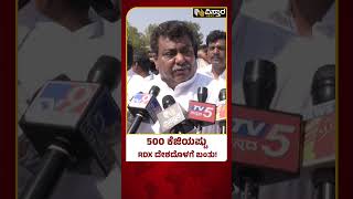 MB Patil About Rameshwaram Cafe Incident | ಪುಲ್ವಾಮಾ ಸಂದರ್ಭದಲ್ಲಿ ಇಂತಹ ಘಟನೆ ಆಗಿರಲಿಲ್ವಾ?
