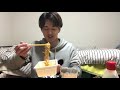 獄激辛カレー 新作のペヤング獄激辛カレーを食べてみた！