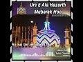 Manqbat E Ala hazarth What's Up Status Qari Rizwan