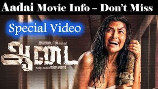 Aadai - Tamil Movie | Amala Paul | Rathnakumar | Pradeep Kumar, Oorka | V Studios