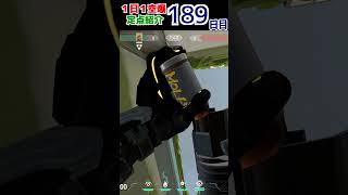 基本の？ 解除阻止空爆 フラクチャーB【1日1空爆:189日目】【ヴァロラント/VALORANT】ブリムストーン 定点