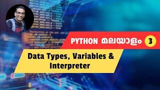 Learn Python Data Types and Variables | Python Malayalam Tutorial #3