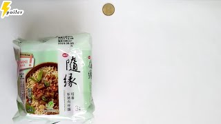 味丹 隨緣 塔香新豬肉拌麵 VEDAN SUI YUAN DRY NOODLES WITH OMNIPORK AND BASIL SAUCE (VEGAN)