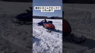 【レスキュー出動‼️】遊びにおいでよ上原農場② 上司vs部下