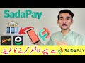 SadaPay Account se Paise kaise transfer kare