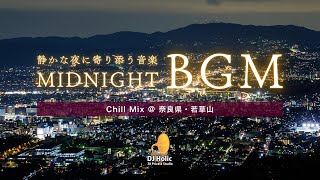 Chill Mix @ Wakakusayama,Nara