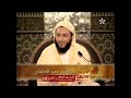 حكم الجمع بين الصلوات في المطر والسفر والمرض للشيخ سعيد الكملي