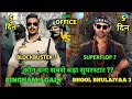 Singham Again Box Office Collection, Bhool Bhulaiyaa 3 Box Office Collection, Singham Again 5th Day