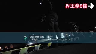 【茨城県日立久慈漁港➡日立港第5埠頭➡那珂湊港釣行第5弾】2024年5月2・3日(木・金)に行った釣り動画です。今回の釣行動画は第5弾です🎵