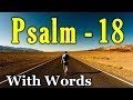 Psalm 18 Reading: Finding Strength in the Shelter of the Almighty  (With words - KJV)