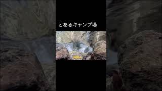 田舎の川の透明感