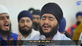 Raam Jana Ko | Bhai Bikramjeet Singh | Har Har Naam Semagam 2019 | Day 2