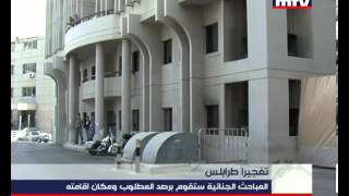 Prime Time News - 11/11/2013 - تفجيرا طرابلس