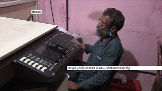 കൊറോണ തീർത്ത പ്രതിസന്ധിയിൽ നട്ടം തിരിയുകയാണ് പ്രിന്‍റിങ്ങ് പ്രസ് ജീവനക്കാർ