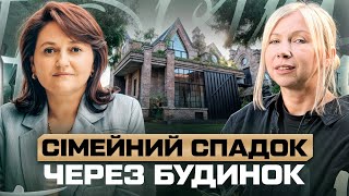 Залишити Спадок. Як “o.m. shumelda” об'єднує архітектуру та історію? | GORCHYN