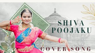 Shiva poojaku | cover song | Swarnakamalam