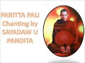 Pubbanha Sutta Pali chanting by Sayadaw U Pandita