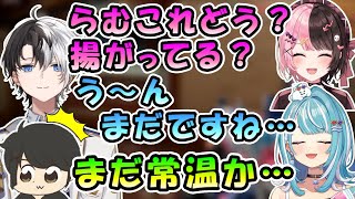 らむち温度計により常温判定にされ揚がらないぎるる【かみと/橘ひなの/白波らむね/ギル/白雪レイド/ぎるらむ/切り抜き/VARORANT】