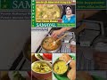 சுவையான பூரி மசாலா கிழங்கு செய்வது எப்படி tasty poori masala recipe anitha kuppusamy recipes