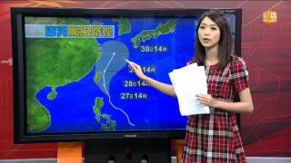 【2013.08.27】天氣windows -udn tv