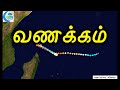 தெற்கு இந்திய பெருங்கடல் புயல்கள் comk அறிவோம் வானிலை காணொளி பிப்ரவரி 12 22