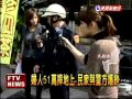 婦51萬摔地上 民眾與警護鈔－民視新聞