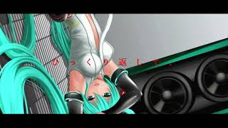 音ノ葉アルストロメリア .feat.初音ミク.  作画:キョウセイ様