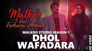 #DhoolWafdara Dhool Wafadara || Malkoo Feat Farhana Arshad || (Official Video)