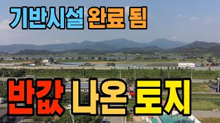 🤞 경북 칠곡군 석적읍 남율구획정리지대 나대지, 가격 176,515,000원  🤞 달빛 경매 🤞