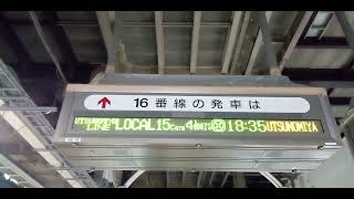 うえの　えきで　とうきょう　よりの　ほーむ　せんたん　ちかくに　ある１６ばんせんの　はっしゃ　ひょうを　とうきょう　がわから　とったよ