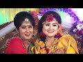 turin wedding gaye holud full video